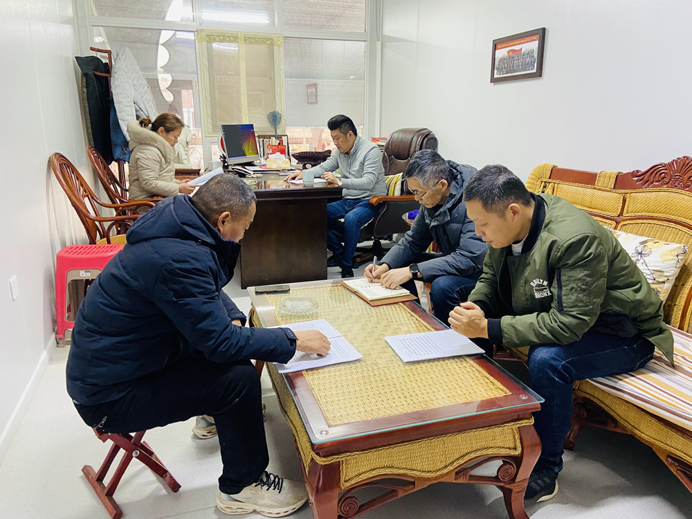 1.4两委会_副本.jpg
