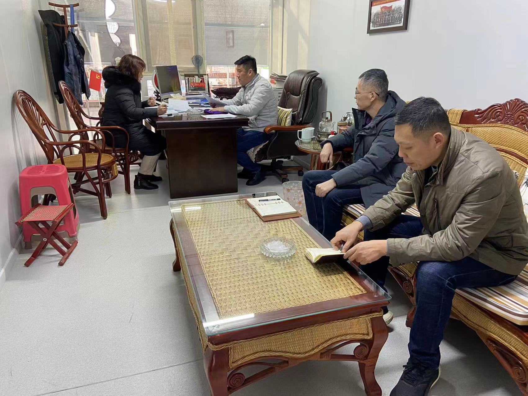 2.13两委会.jpg