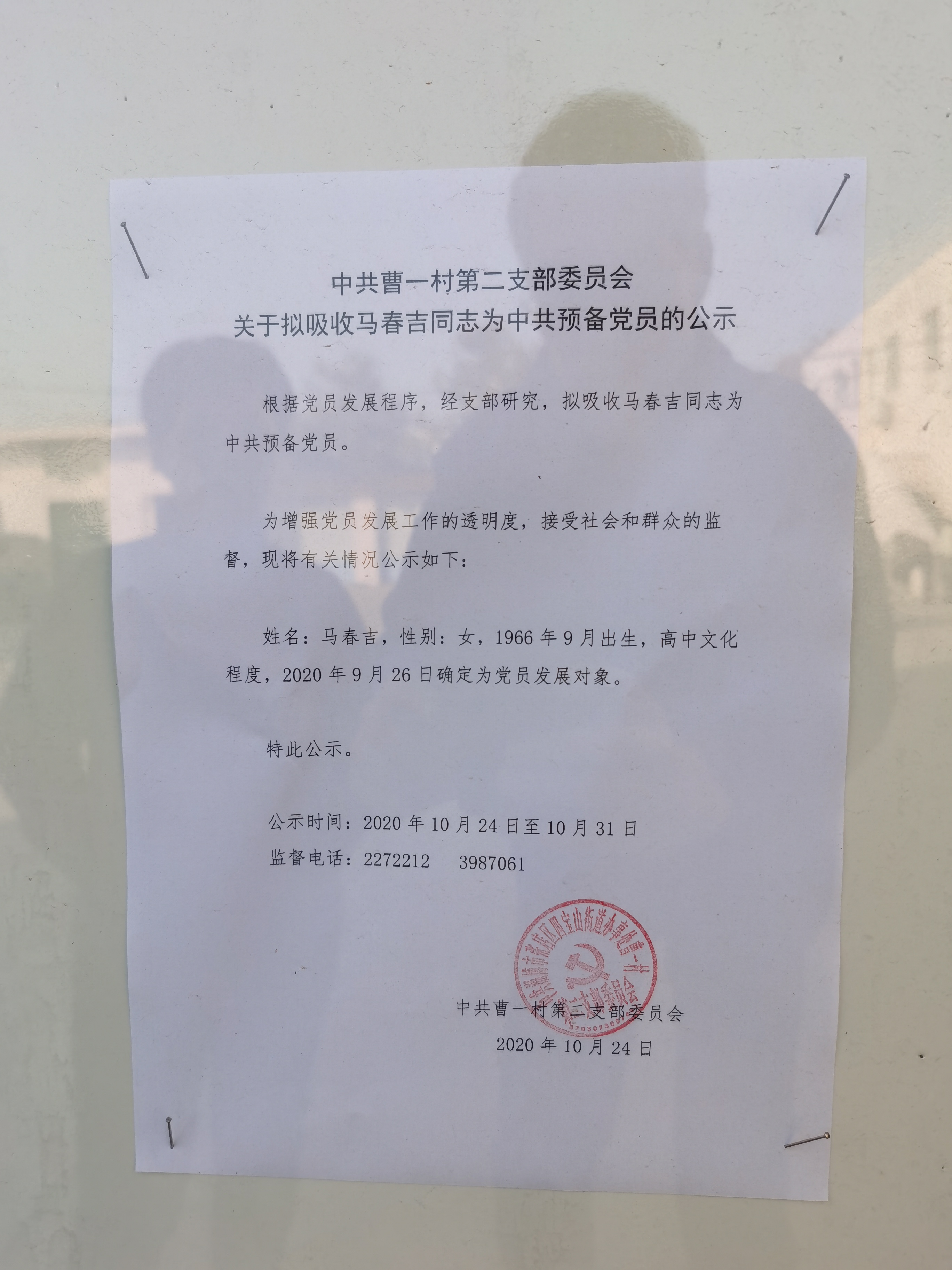 发展.jpg