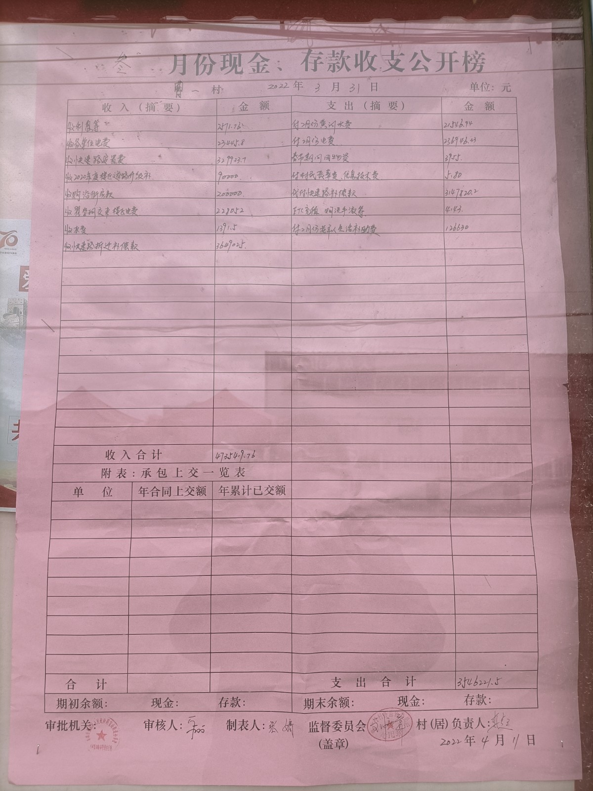 b749c96378179930976c123bbfd2bcf.jpg