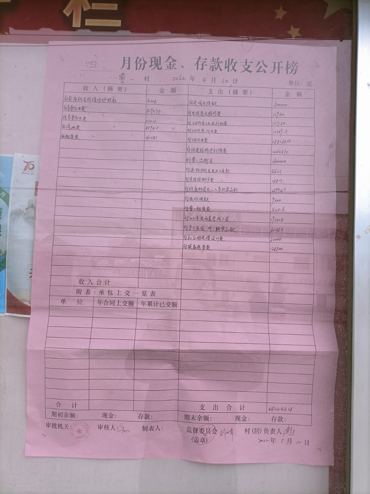 b8cde615d804c646a38bb47f4519baa.jpg