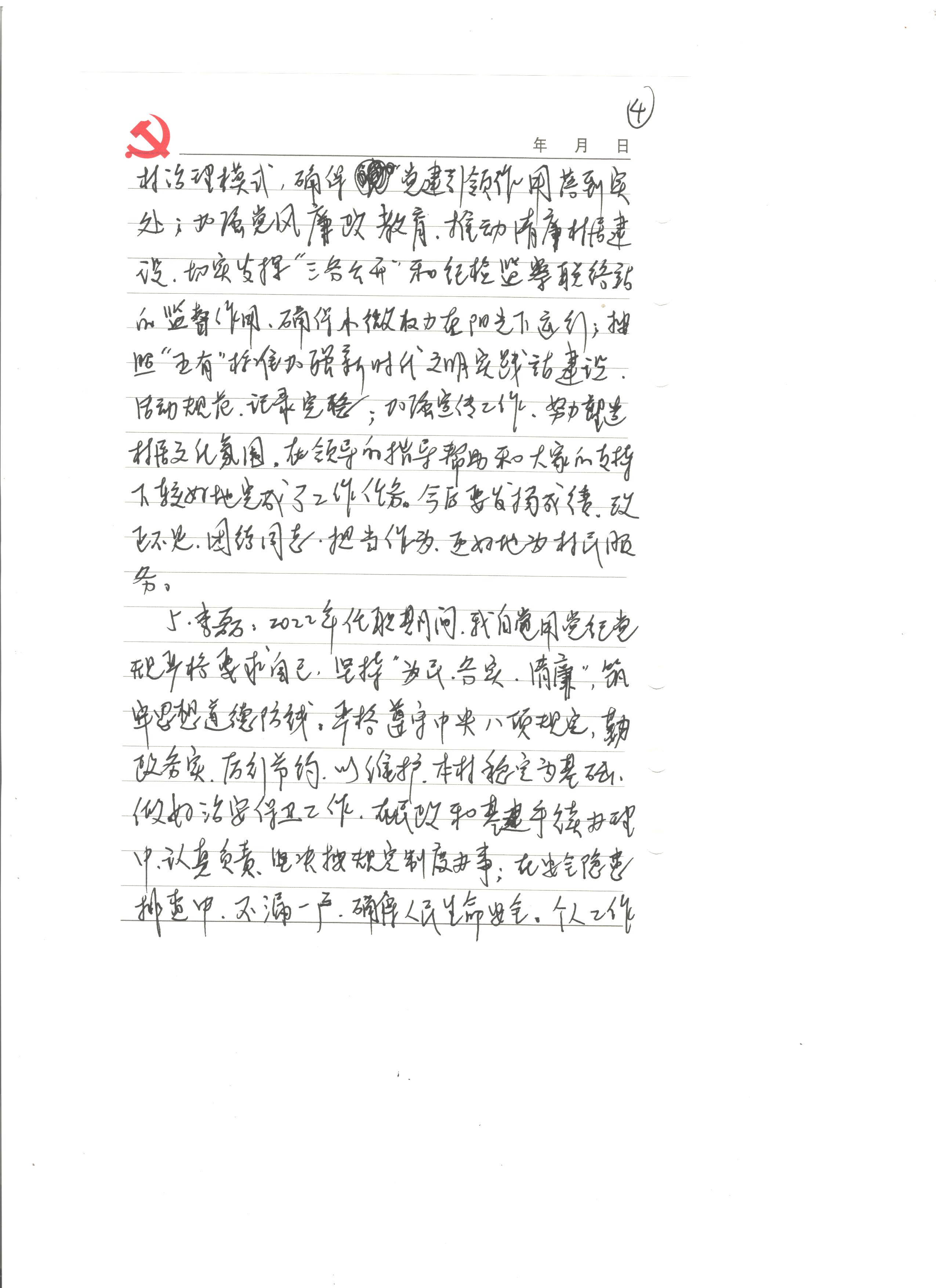 004.jpg