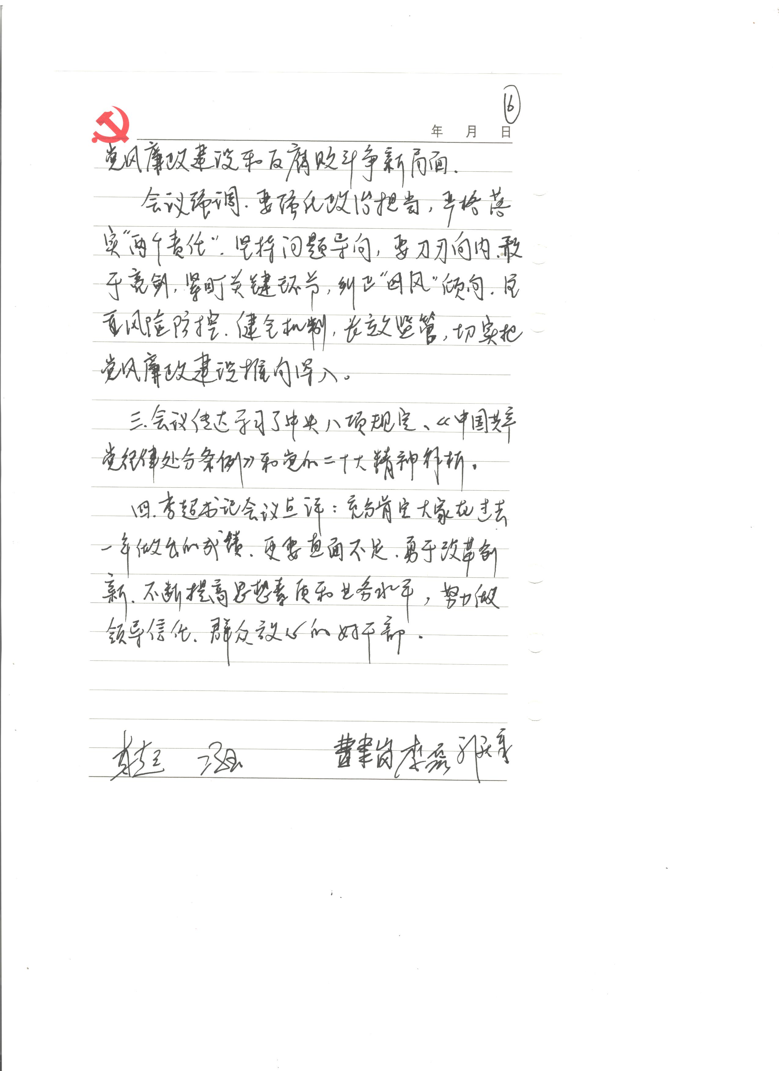 006.jpg