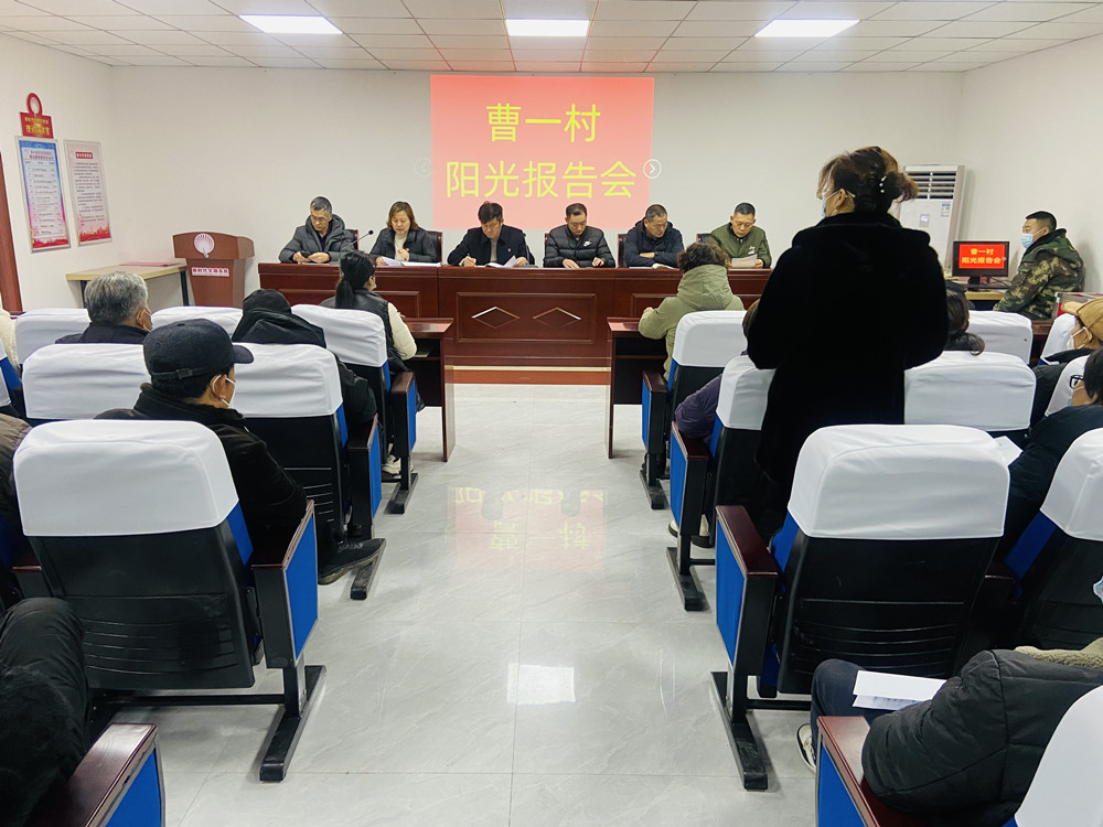 8-3接受党员群众质询_副本.jpg