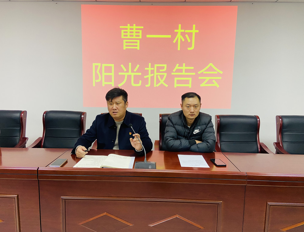 6-3李超会议点评_副本.jpg