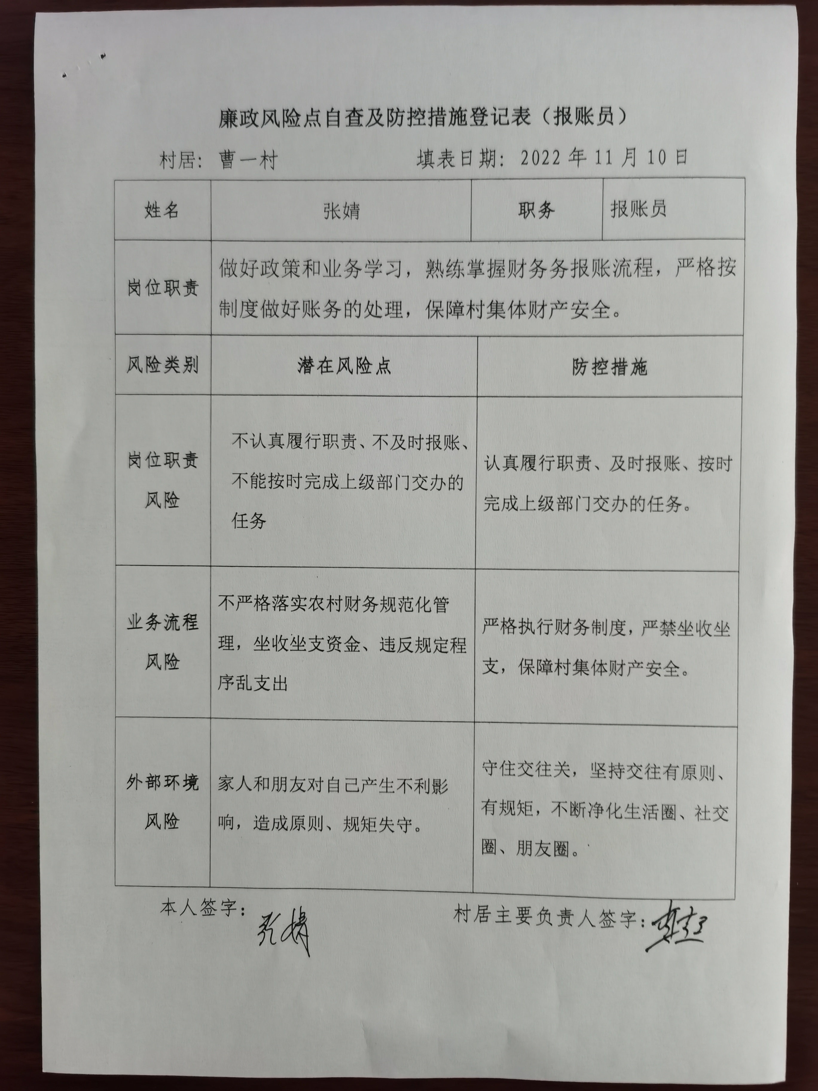 6张婧.jpg