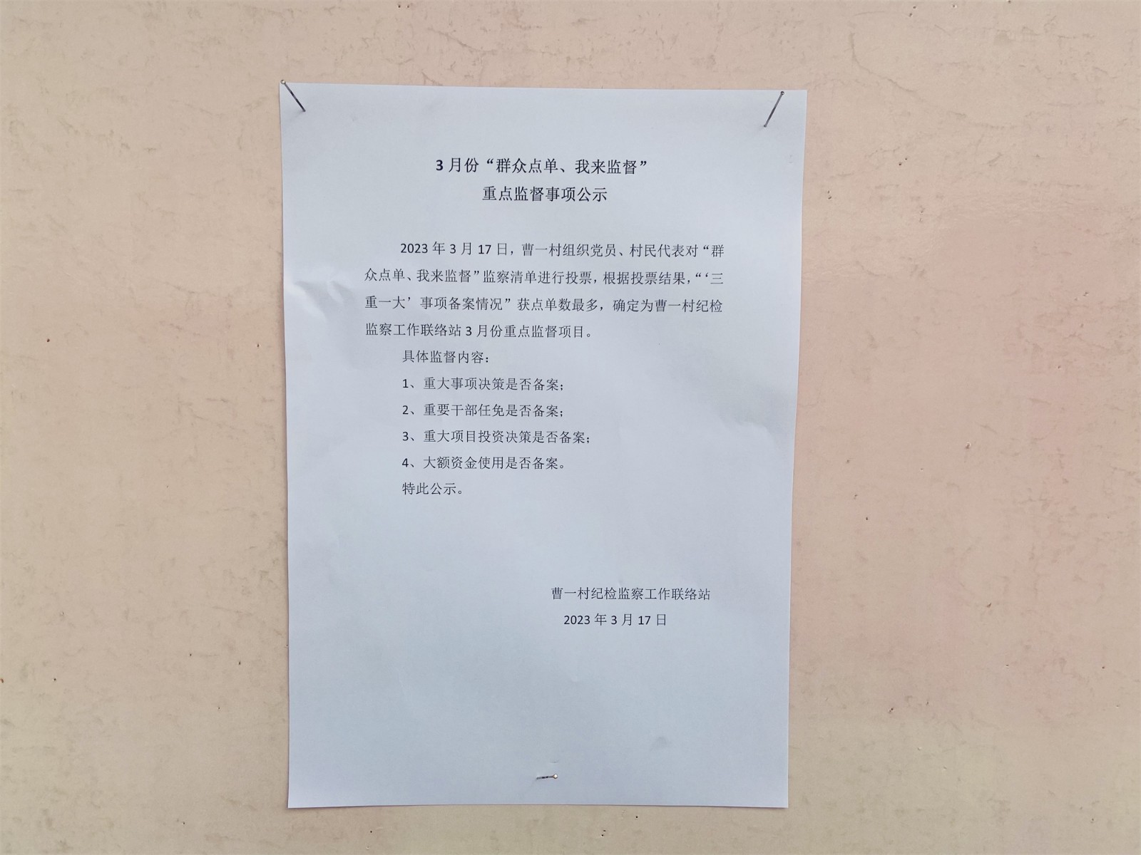 b0e62eb00ae579b78825e54ca361e23.jpg
