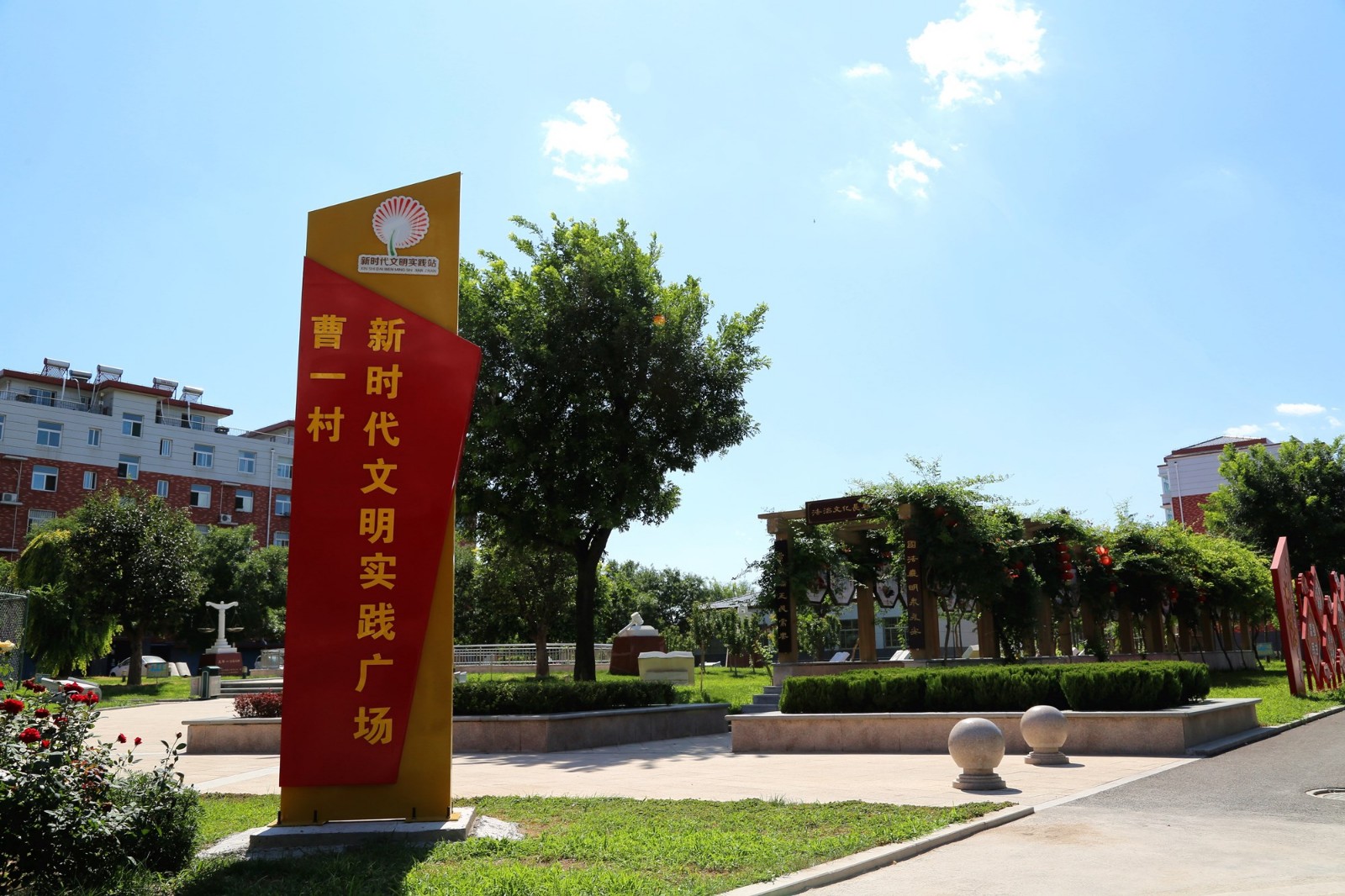 新时代文明实践广场1_副本.jpg