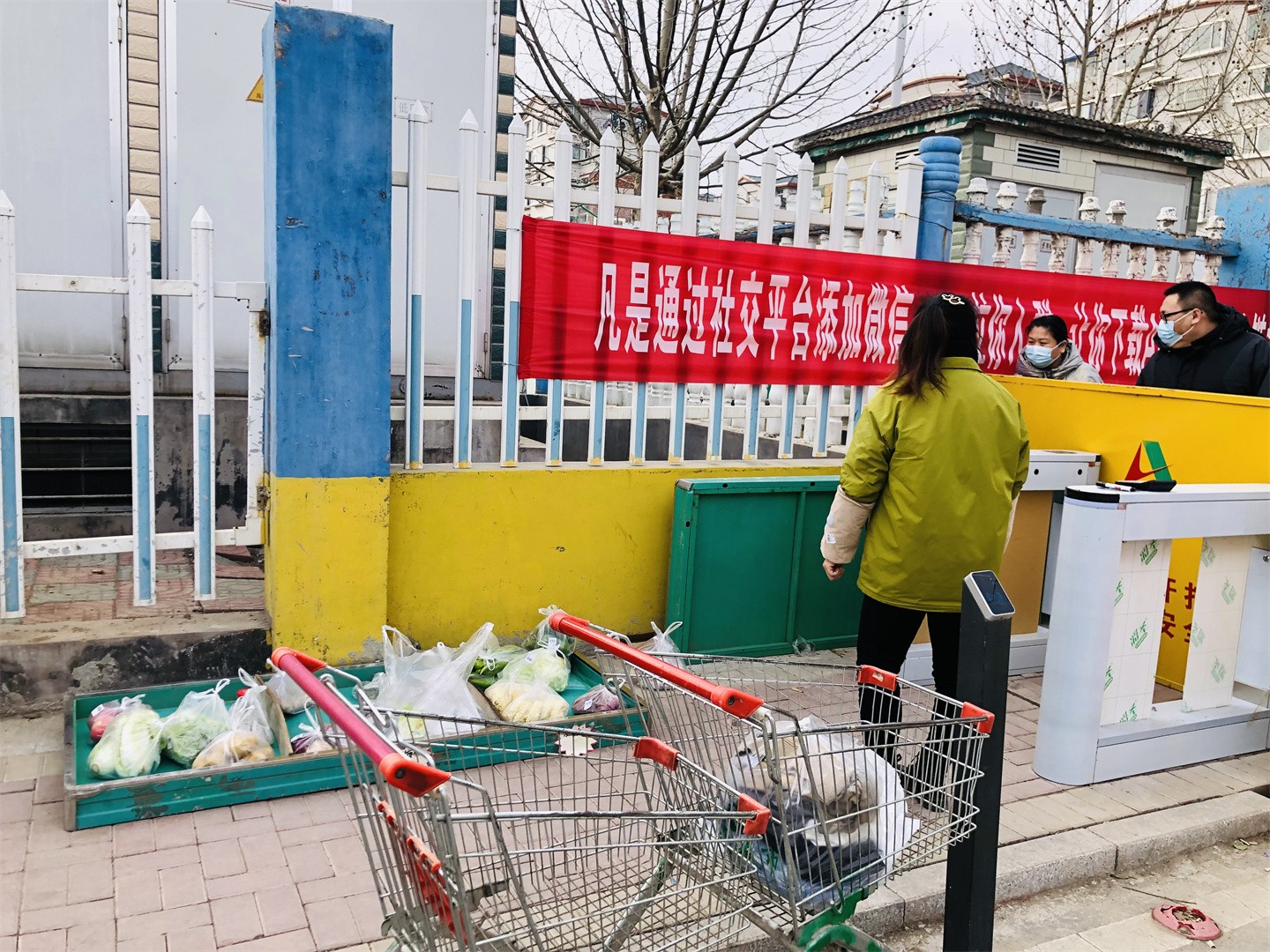 大众超市志愿者为微信群订购蔬菜居民送货上门.jpg