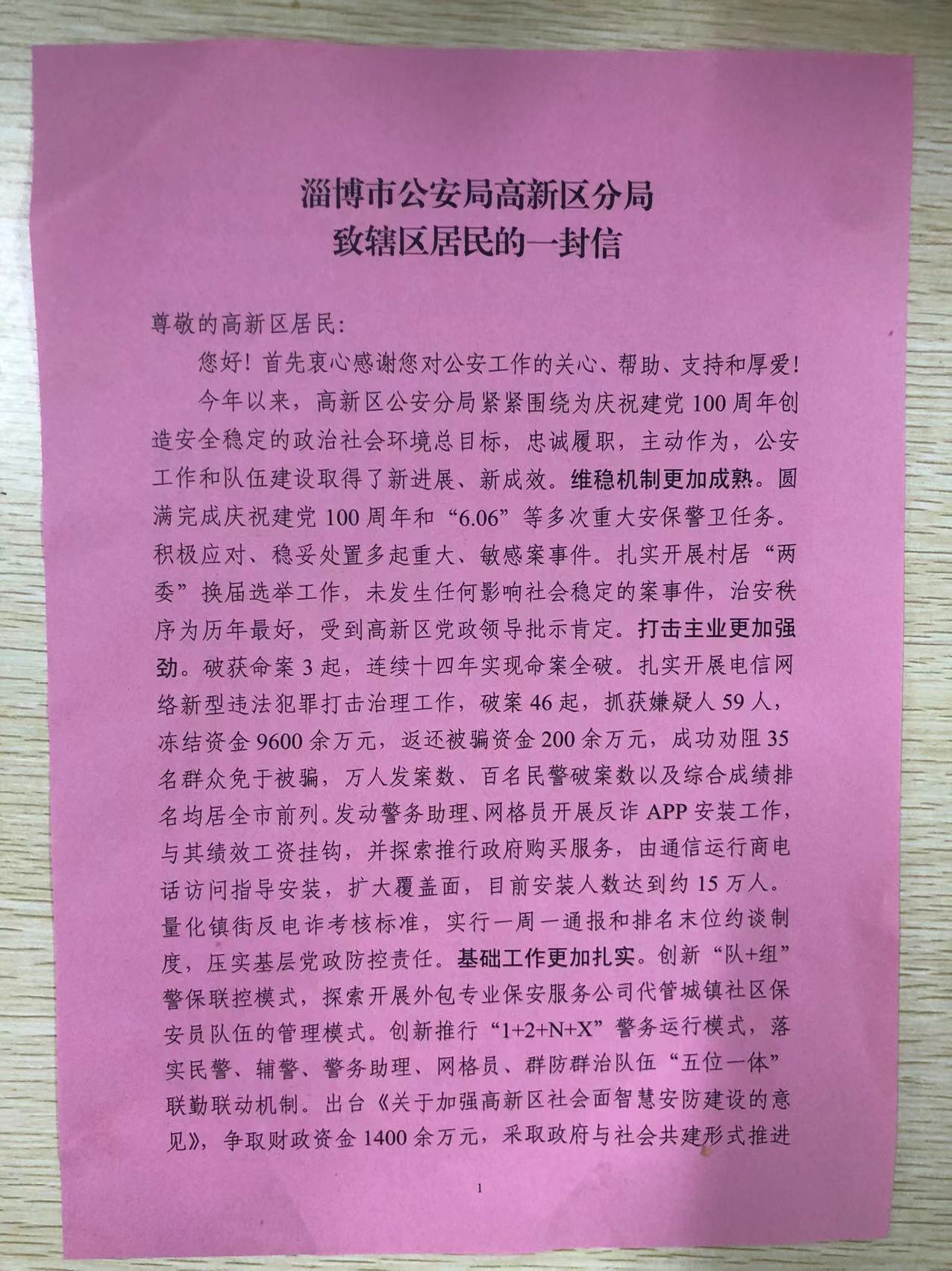 cb0265b750c3b96875af65d08504333.jpg