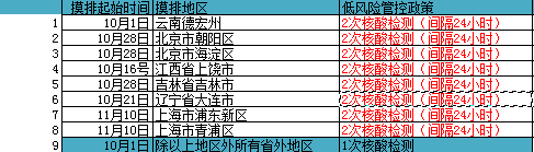 7035c4b4026355190ac8aacb303ba3e.png