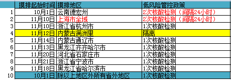 b56d30087eb65d8398d9b875aa57ab6.png