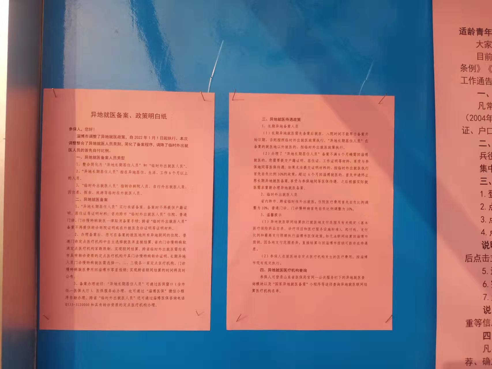 7a2fd6527bf884f69d390caa49af01d.jpg