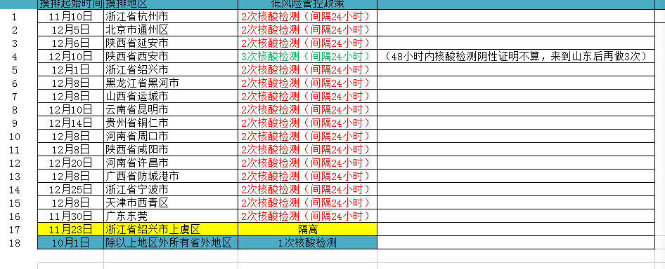 2c09d8f22bf2028ff70ed929ab96da9.png