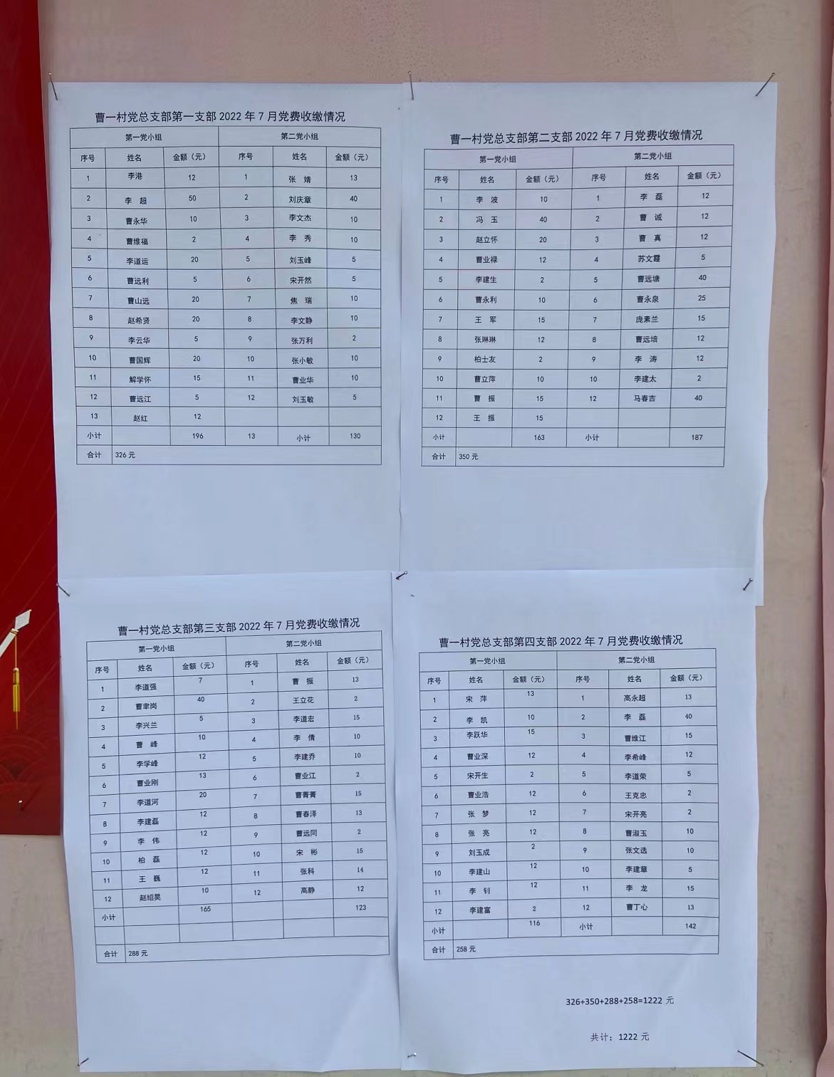 9eced3acfa56fb335190d1a56adb442.jpg