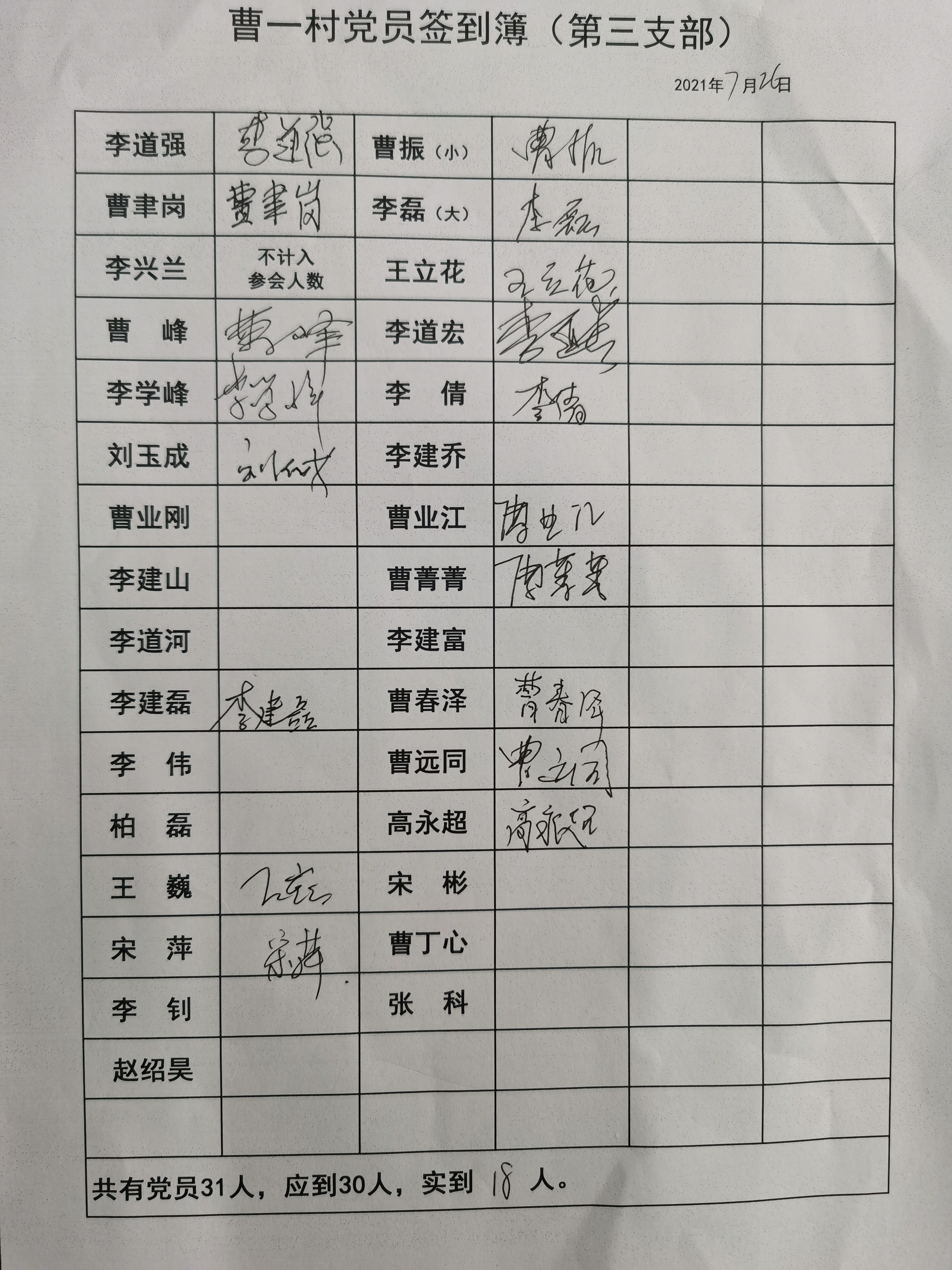 1党员.jpg