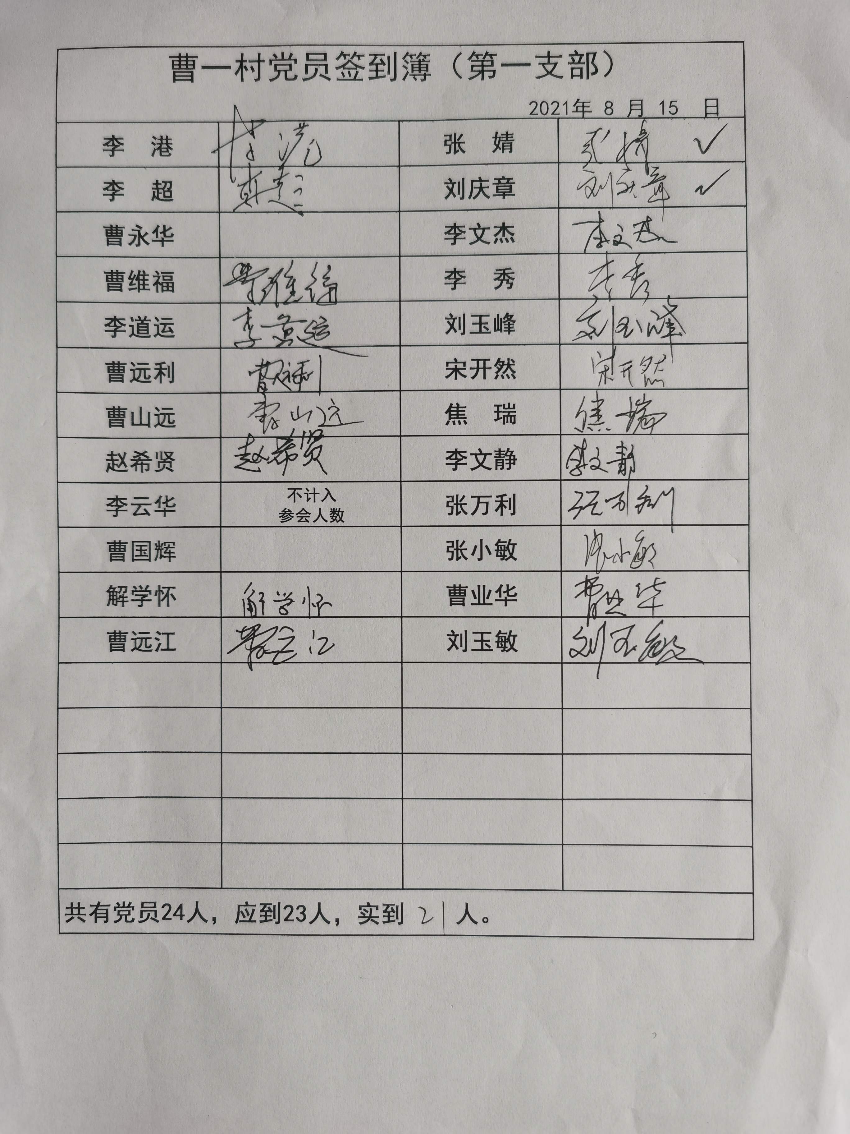 1支部.jpg