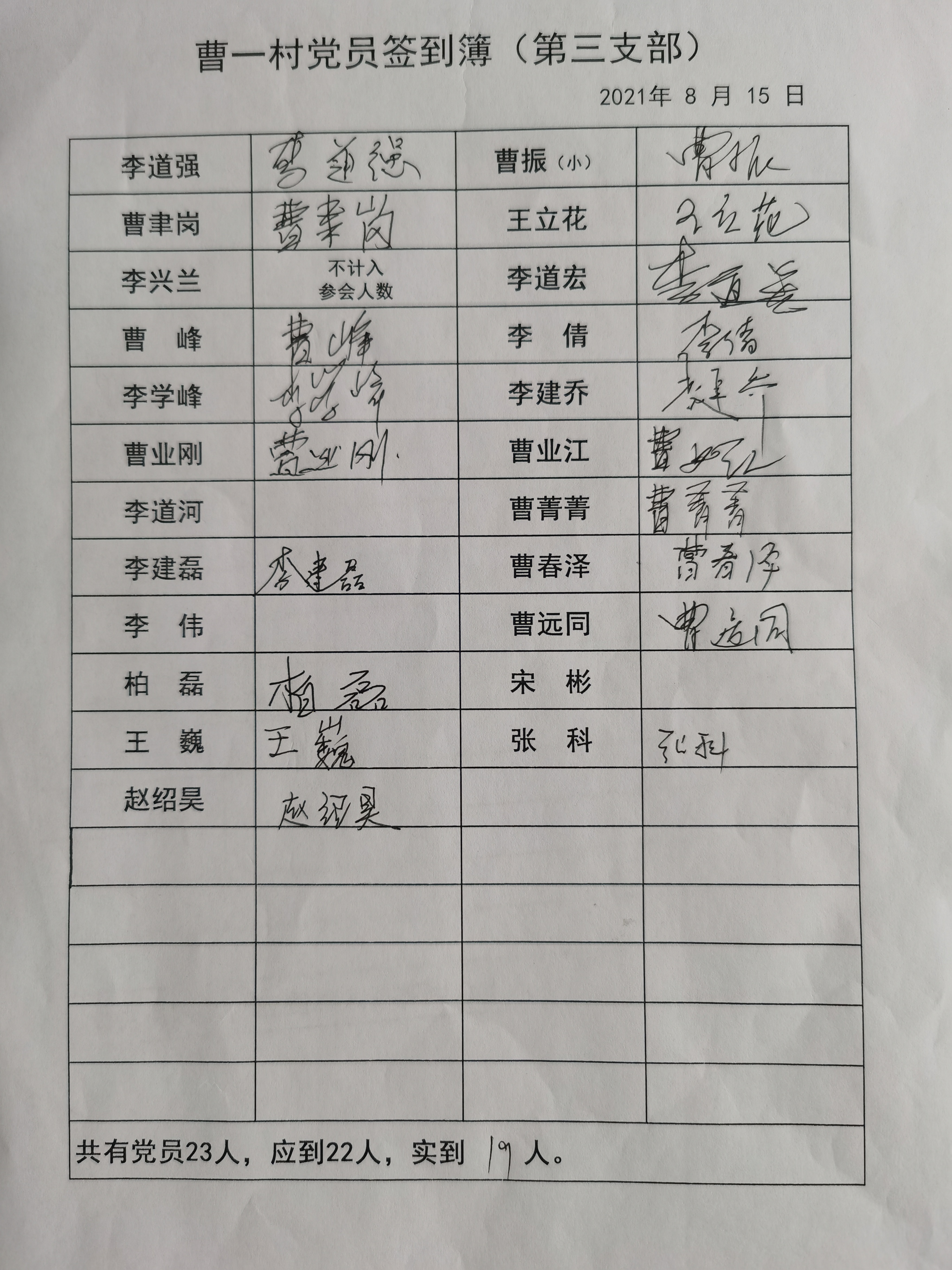 3支部.jpg