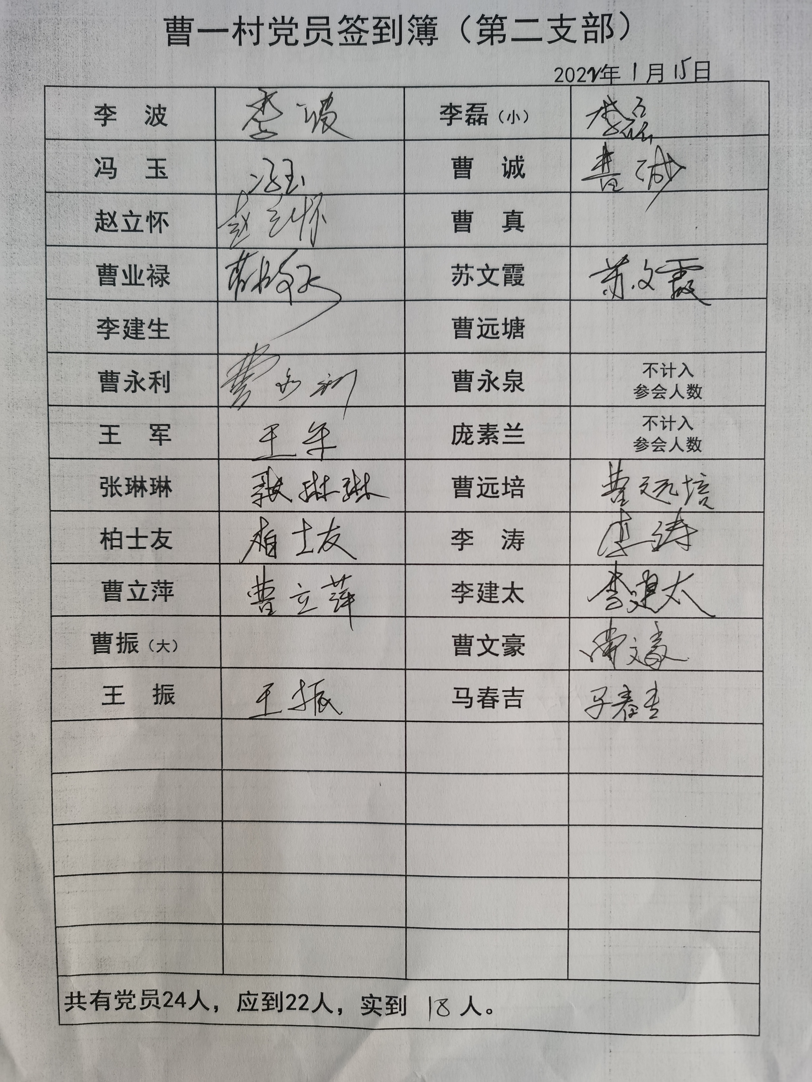 2支部.jpg