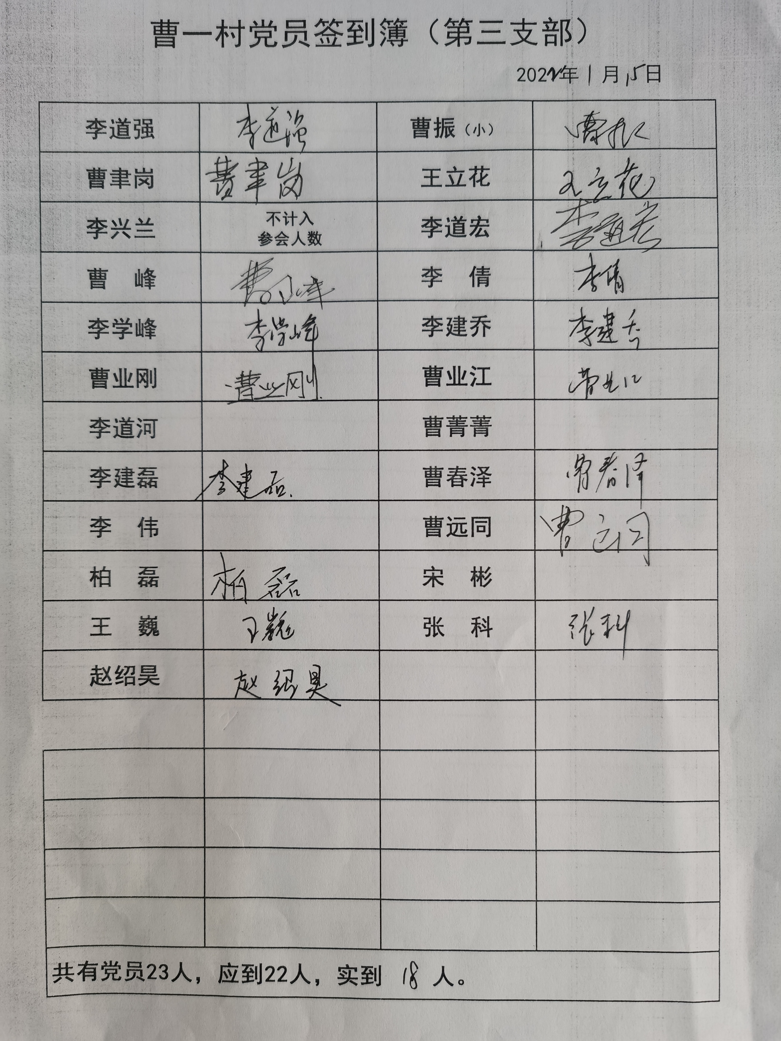 3支部.jpg