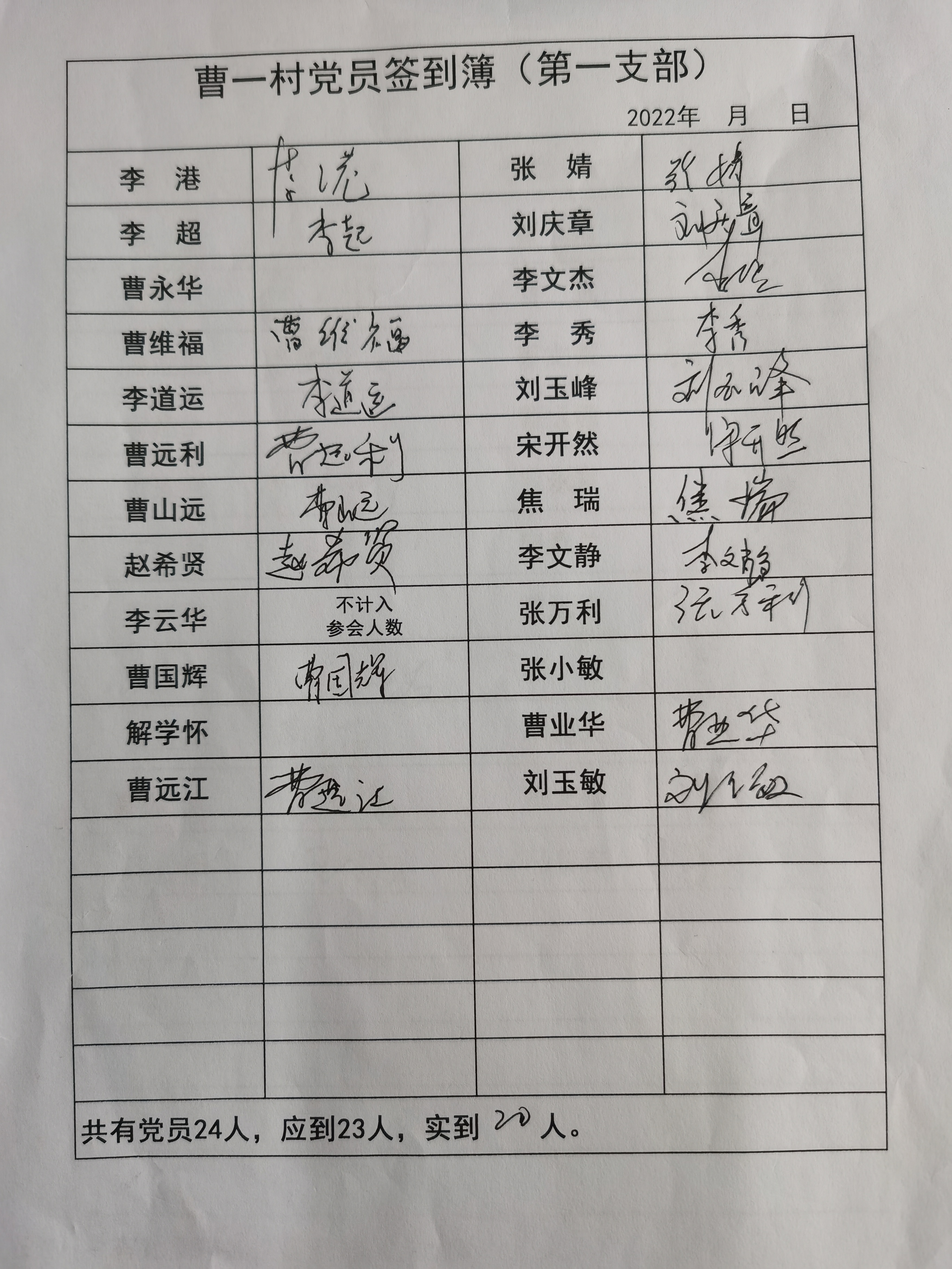 1支部.jpg