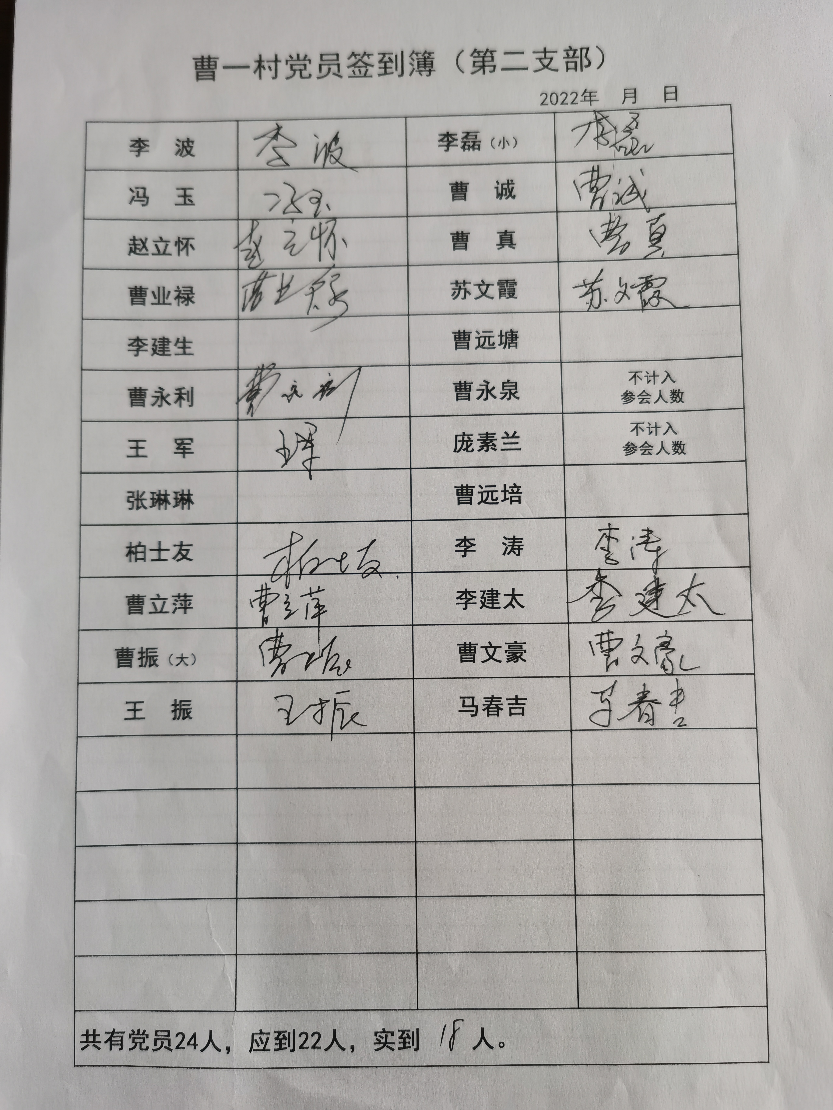 2支部.jpg