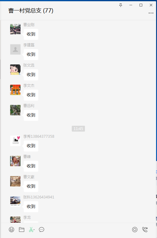 通知3.png