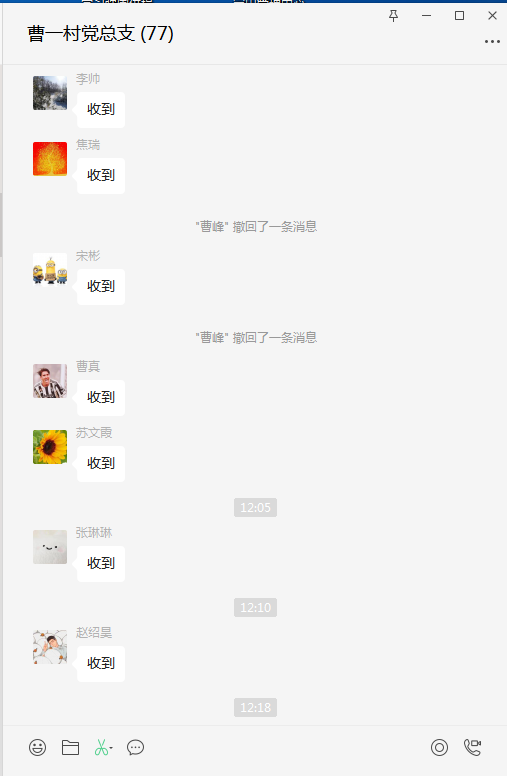 通知4.png