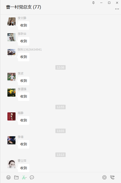 通知5.png