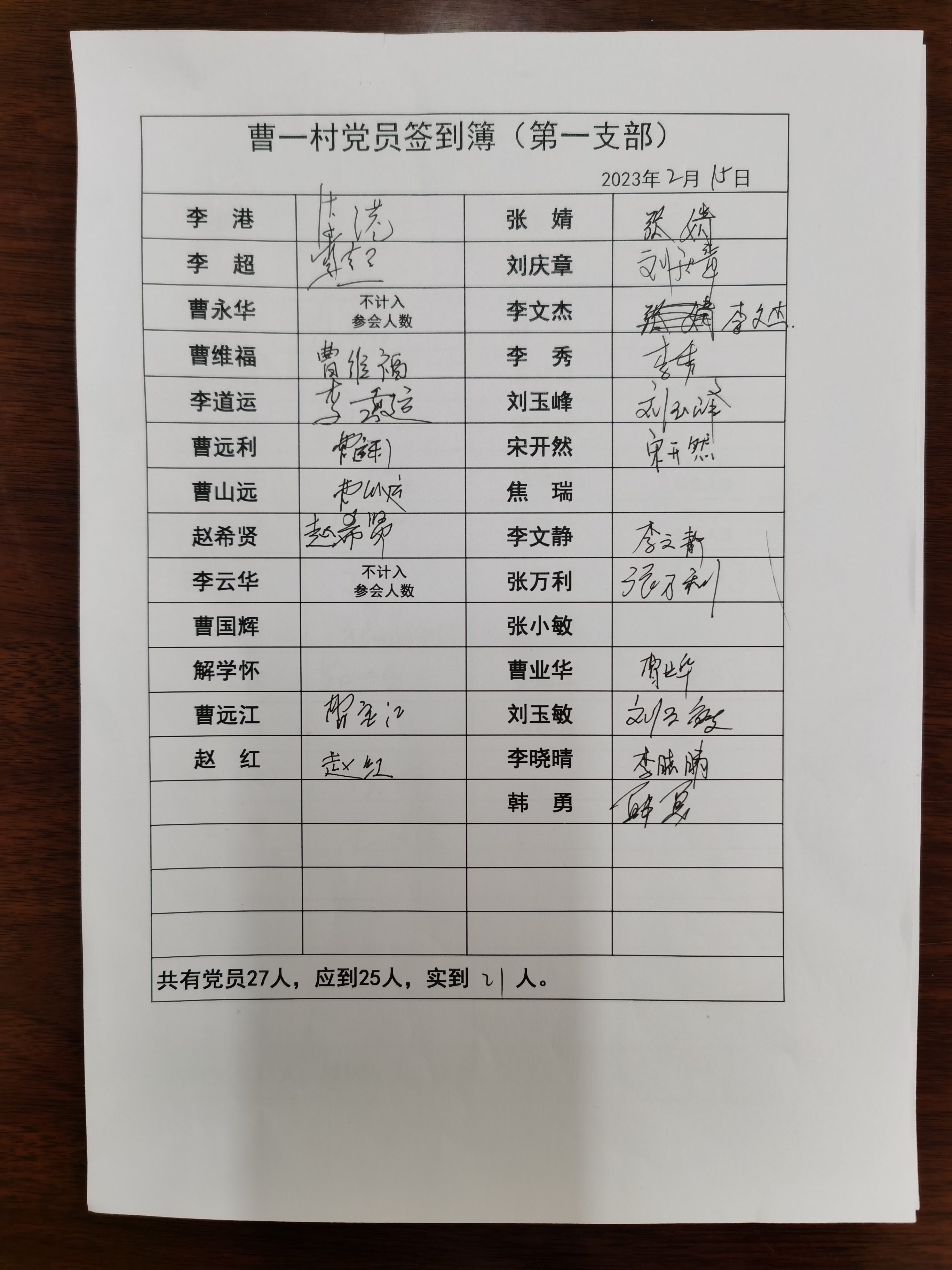 1支部.jpg