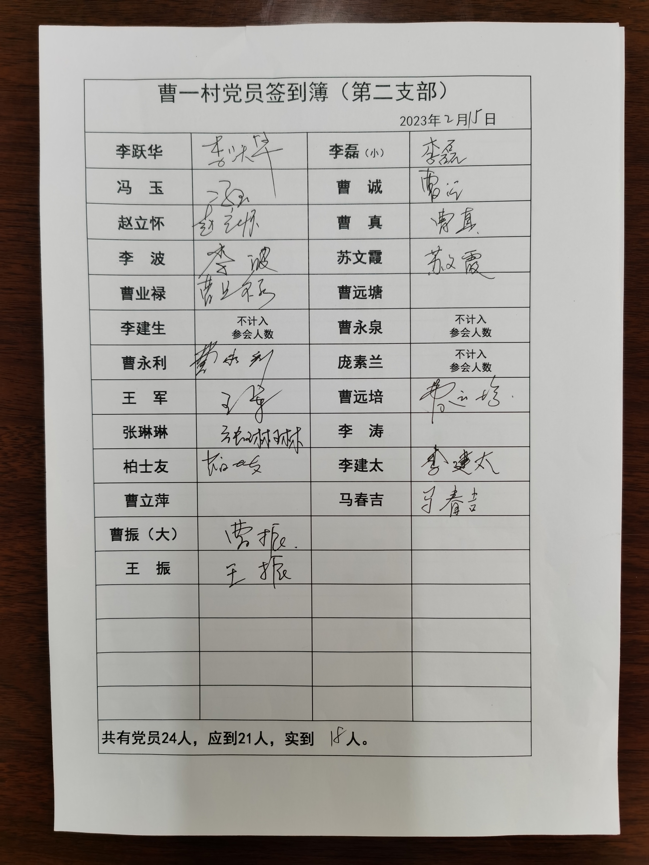 2支部.jpg